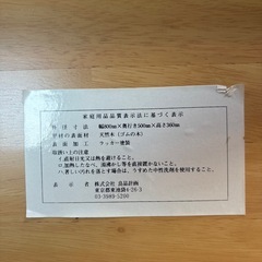 折りたたみ机の画像