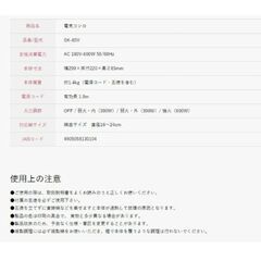 電気コンロの画像