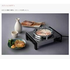 電気コンロの画像