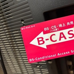 テレビ　SONY ソニー　40型の画像