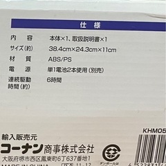 流しそうめん器の画像