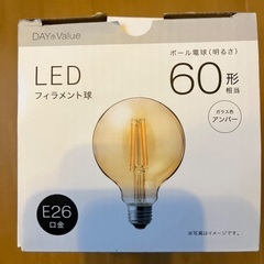 新品未使用 LED フィラメント球 E26 60形相当の画像