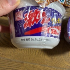 激めん　ワンタンメン　まめサイズの画像