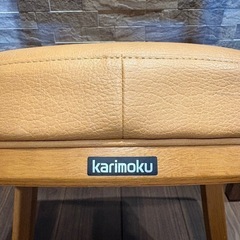 【カリモク】ダイニングチェア 2脚セット ベージュの画像