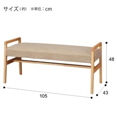 ニトリ　ダイニングテーブル4点セットの画像