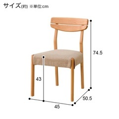 ニトリ　ダイニングテーブル4点セットの画像