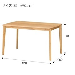 ニトリ　ダイニングテーブル4点セットの画像