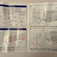 ベビーベッドの画像