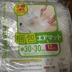 【多数出品中】新品あり　エアーキャップ　プチプチ断熱用　窓ガラス断熱シートの画像