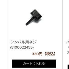 Roland 電子ドラム TD-3の画像