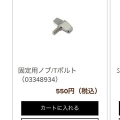 Roland 電子ドラム TD-3の画像