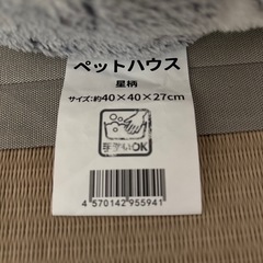 ペットハウスの画像