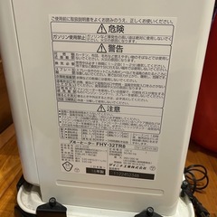 灯油ファンヒーター の画像