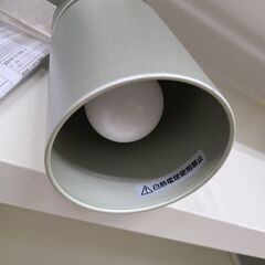 J1890【リユースのサカイ柏店】IRIS OHYAMA　アイリスオーヤマ　4灯シーリングライト　CE4LA-22SS-MS　クリーニング済み 新品参考価格14,080円の画像