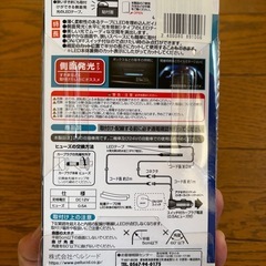 新品　車載用LEDテープ12チップ（ブルー）の画像