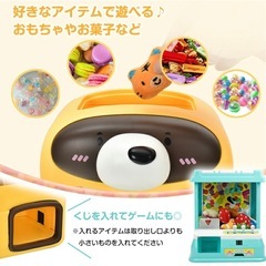 UFOキャッチャーの画像