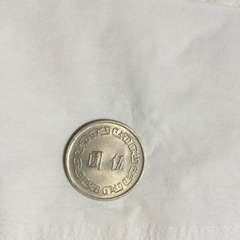 ◆中華民国硬貨◆伍圓　六十ニ年　代理出品の画像