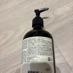 イソップ　の画像