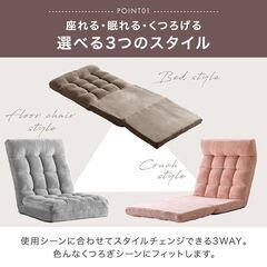 2-6　未使用/新品　訳あり特価　3way 座椅子 ワイド座面 ハイバック リクライニング 5段階ヘッドレストの画像