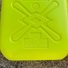 灯油缶の画像