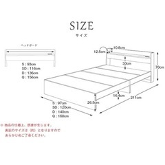 ダブルベッド フレーム･マットレス セット【使用期間短い】の画像