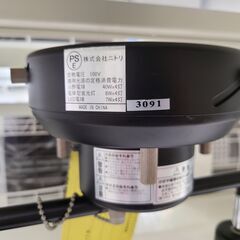 J1891【リユースのサカイ柏店】NITORI　ニトリ　4灯シーリングライト　クリーニング済み 新品参考価格10,990円の画像