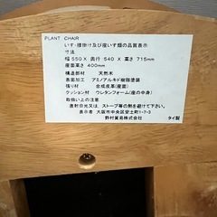 「回転式ダイニングチェア　木製フレーム×クッション　アーム付き」の画像