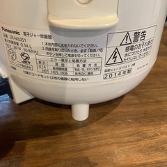 Panasonic 炊飯器SR-ML051 2014年製の画像