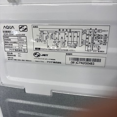 【ドリーム川西店御来店限定】☆ジモティー見たよ♪割引☆アクア　5.0kg洗濯機　クリーニング済み 【2125560000037473】の画像