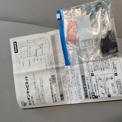 アイリスオーヤマ キッチン　キャビネット　棚の画像