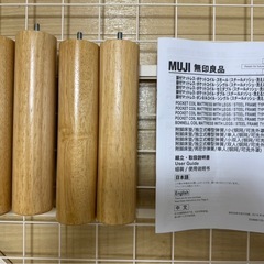 無印良品！脚付マットレス・ボンネルコイル・シングルの画像
