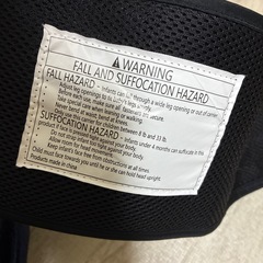 ベビー用品　ヒップシート　plaisiureux プレジュール　2つセット価格　の画像