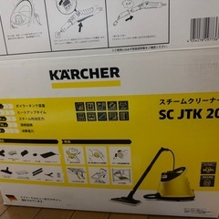 スチームクリーナーの画像
