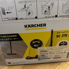 スチームクリーナーの画像