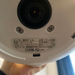 電子ケトルの画像