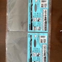 耐水ペーパーの画像