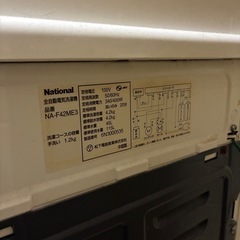 ［取引済］洗濯機の画像