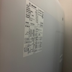 SHARP 洗濯機 8kq　2020年製　0円 の画像
