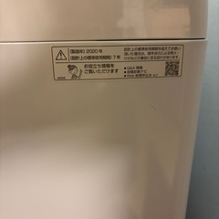 SHARP 洗濯機 8kq　2020年製　0円 の画像