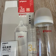 pigeon 電動さく乳器 哺乳瓶セットの画像