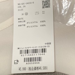 ロペピクニック　ワンピース　サイズ38　未使用品の画像