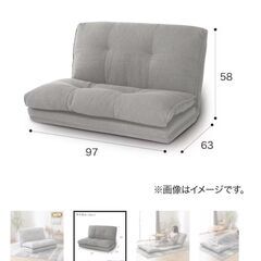 コンパクトソファの画像