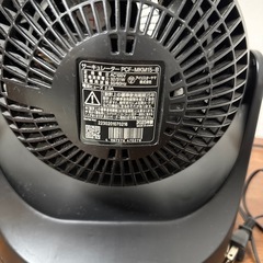 アイリスオーヤマ サーキュレーター PCF-MKM15-B（2023年製）の画像