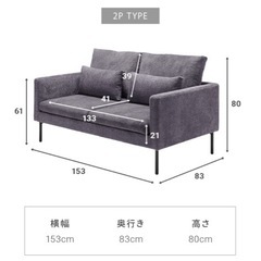 モダンデコソファの画像