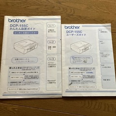 ブラザー　コピー機の画像