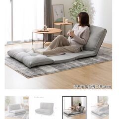 コンパクトソファの画像