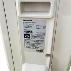 受け渡し者様決定　SHARP　ルームエアコン AY-S22DH　2.2kw（2025年製）室内機・室外機セットの画像