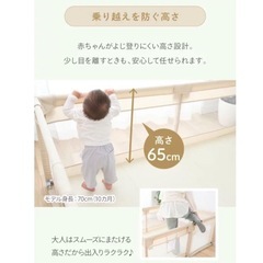 【美品】
メッシュベビーサークル 収納袋付きの画像