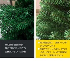 180cm クリスマスツリー　LEDライト、オーナメントの画像