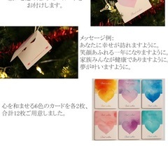 180cm クリスマスツリー　LEDライト、オーナメントの画像